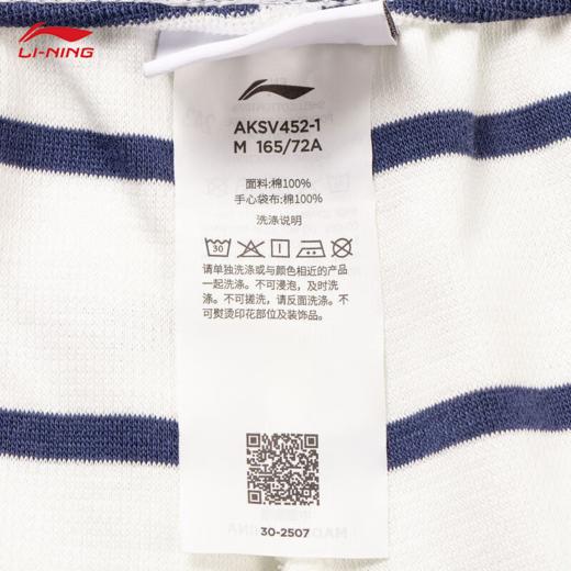 李宁（LI-NING）运动短裤女2025秋季新款潮流针织短裤舒适卫裤AKSV452 商品图6