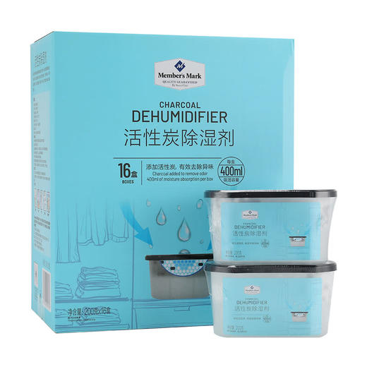 MM 山姆 Member's Mark 活性炭除湿剂 200g*16盒 商品图3