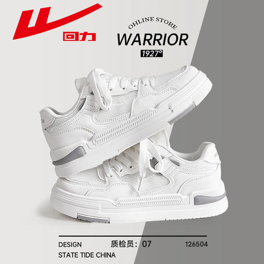 回力女鞋板鞋2025夏季新款爆款裙子百搭透气小白鞋女生休闲鞋女款【低帮-板鞋】WXY(S)-3183L 商品图7