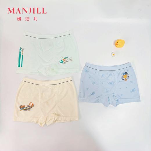 【商场同款】【3条装】熳洁儿 男大童内裤无缝25702705 商品图0