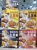 九日土豆条原切土豆条盒装黄油青柠椒盐麻辣 商品缩略图2