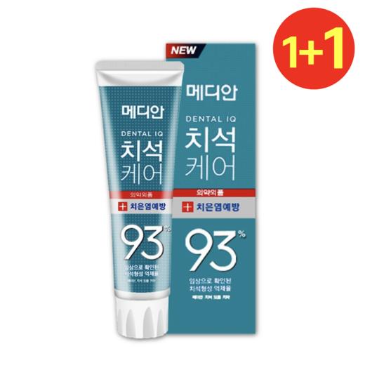 【1+1】麦迪安 93%牙膏 绿预防牙龈炎120g 【1+1】메디안 치석케어93% 치은염예방 120g 商品图0