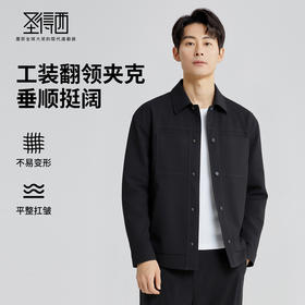 圣得西2025年秋季新款男士外套纯色百搭休闲工装风翻领夹克上衣男
