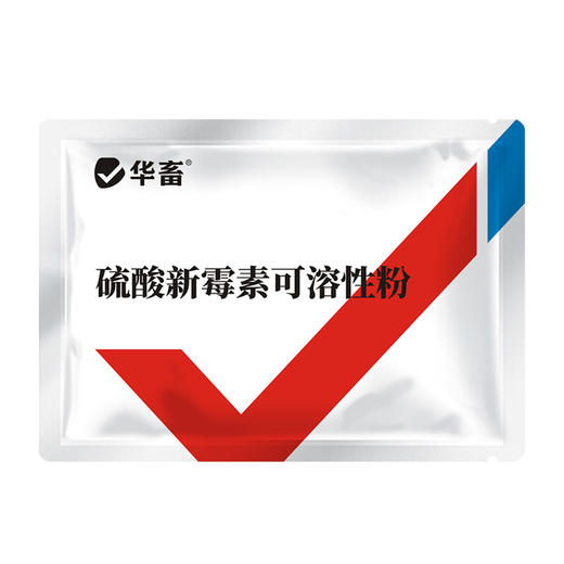 华畜20%硫酸新霉素可溶性粉100g 主治肠炎痢疾禽畜通用 商品图6