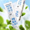 【亚欧超市】青蛙清新净齿牙膏160g/支 商品缩略图0