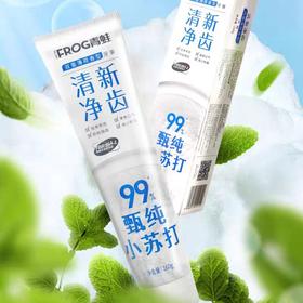 【亚欧超市】青蛙清新净齿牙膏160g/支