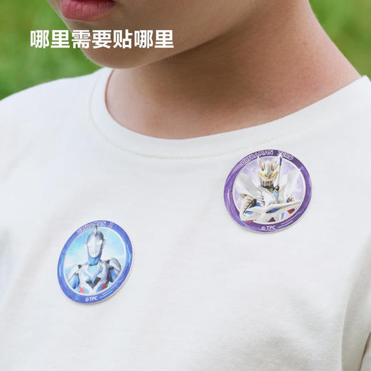 MM 山姆 绿鼻子 精油驱蚊贴 随机图案 96片 商品图4