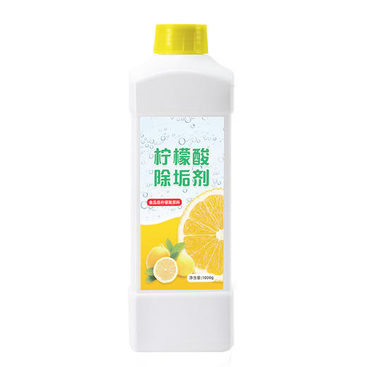 柠檬酸除垢剂食品级水垢清洁剂茶垢清洁剂水壶热水器除垢剂清洁粉 商品图3