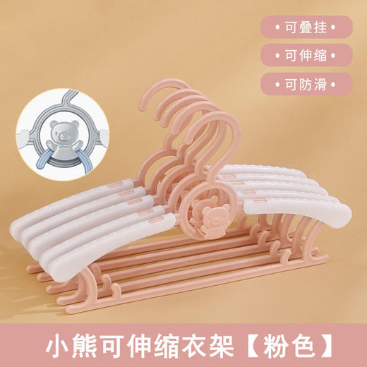 【30个装儿童衣架！多功能可伸缩】防滑无痕稳固耐用伸缩翼，承重力好连挂设计，微弧肩设计高颜值，清新无味，晾衣架新生儿宝宝专用衣服撑-QQ 商品图6