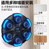 【智能音乐拳击机，有趣解压享受运动！】拳击靶蓝牙音乐成人智能拳击机 儿童训练器家用健身拳击墙靶-QA 商品缩略图2