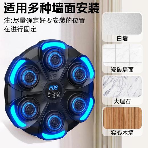 【智能音乐拳击机，有趣解压享受运动！】拳击靶蓝牙音乐成人智能拳击机 儿童训练器家用健身拳击墙靶-QA 商品图2