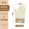 加厚硅胶耐高温微波炉手套防滑五指烤箱手套厨房隔热防烫烘焙手套 商品缩略图13