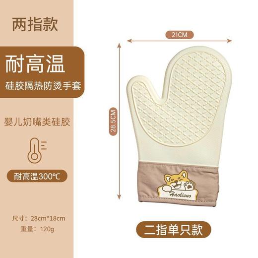 加厚硅胶耐高温微波炉手套防滑五指烤箱手套厨房隔热防烫烘焙手套 商品图13
