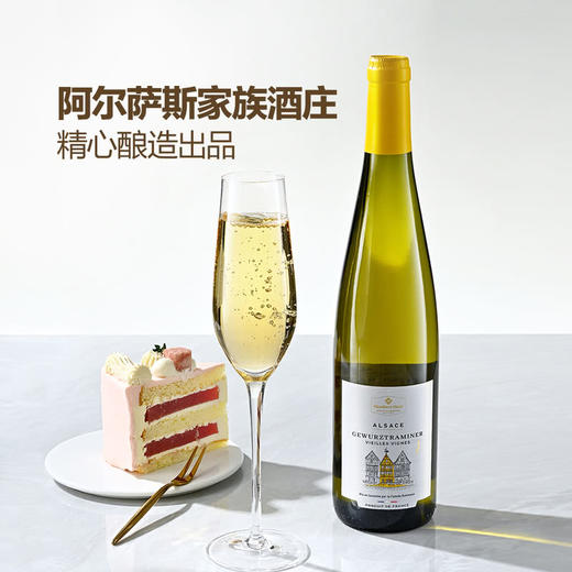MM 山姆 Member's Mark MM 法国进口 阿尔萨斯 琼瑶浆白葡萄酒 750ml 商品图4