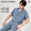 拾袜记云棉冰丝凉感开衫家居睡衣 短款 男女同款 植物防螨 自然舒睡 商品缩略图1