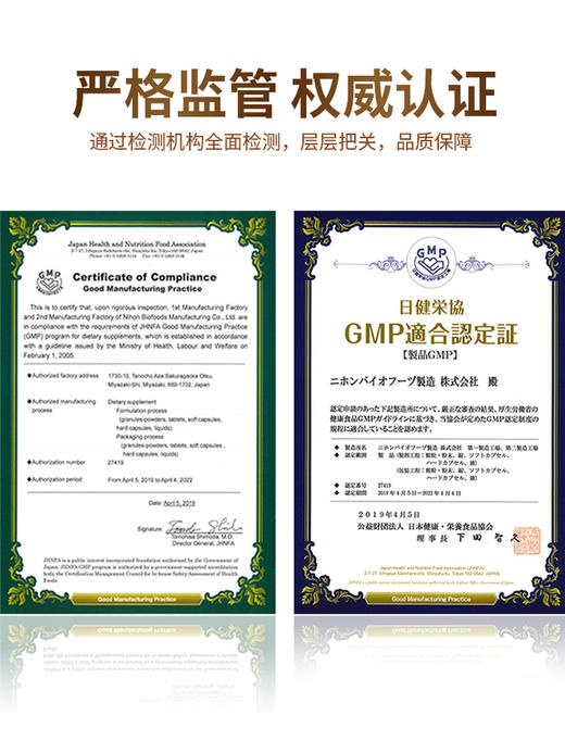 nattokinaze 丰富的豆力 5000FU强力纳豆 90粒/瓶 商品图3