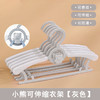 【30个装儿童衣架！多功能可伸缩】防滑无痕稳固耐用伸缩翼，承重力好连挂设计，微弧肩设计高颜值，清新无味，晾衣架新生儿宝宝专用衣服撑-QQ 商品缩略图8