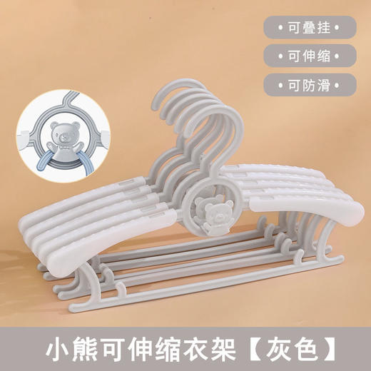 【30个装儿童衣架！多功能可伸缩】防滑无痕稳固耐用伸缩翼，承重力好连挂设计，微弧肩设计高颜值，清新无味，晾衣架新生儿宝宝专用衣服撑-QQ 商品图8
