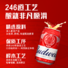 MM 山姆 百威啤酒 255ml*24 商品缩略图3