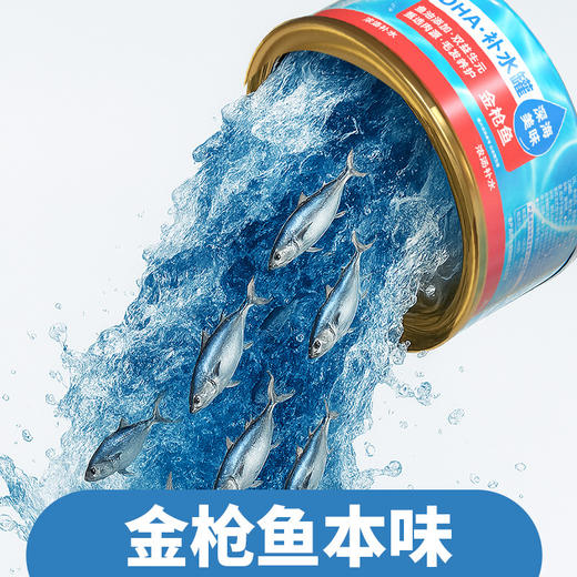 冒险与它DHA猫罐80g*24罐整箱 补水零食罐头鸡肉金枪鱼配方 商品图1