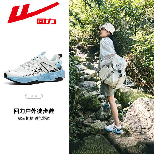 回力运动鞋女鞋2025夏季新款网面透气休闲鞋子女士轻便缓震跑步鞋【运动休闲鞋】WL(AB)-0801 商品图1