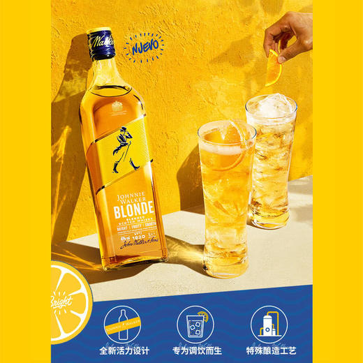 MM 山姆 尊尼获加 耀澄调配型苏格兰威士忌 1L 商品图4