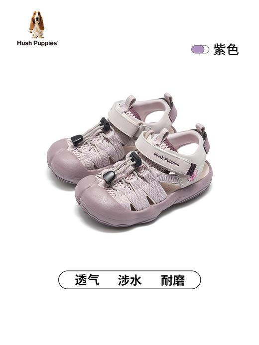 暇步士儿童夏季镂空溯溪凉鞋HP5705005沙滩鞋 商品图3