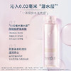 Freeplus芙丽芳丝保湿修护化妆水清爽柔润爽肤水160ml（新款）清爽型/柔润型 商品缩略图2