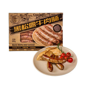 MM 山姆 黑松露牛肉肠 680g