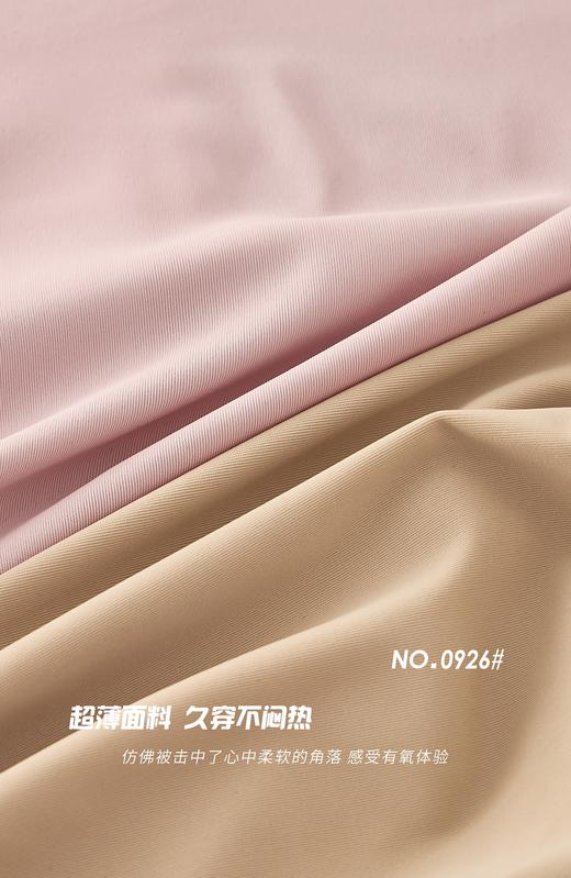 女士轻薄透气粉底液轻塑裤三角裤内裤无痕收腹提臀0926 商品图5