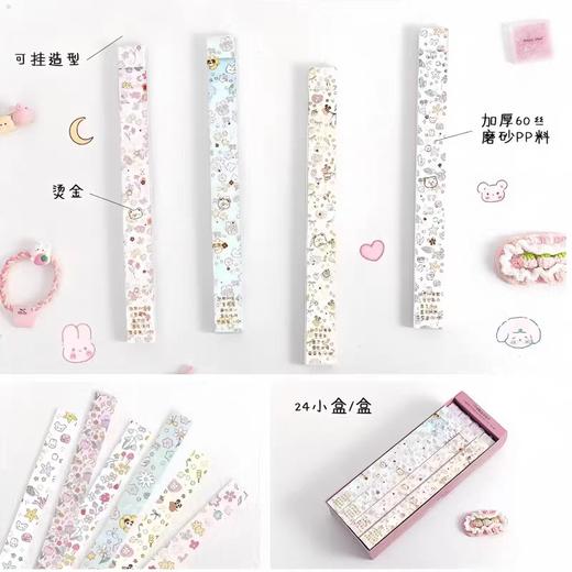 可爱兔星星条**（图案随机） 商品图2