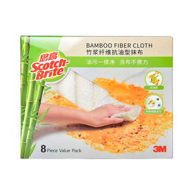 MM 山姆 思高 竹浆纤维抗油型抹布 8片盒