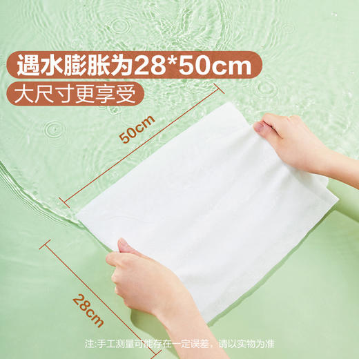 MM 山姆 Member's Mark 一次性压缩毛巾 172粒 商品图3