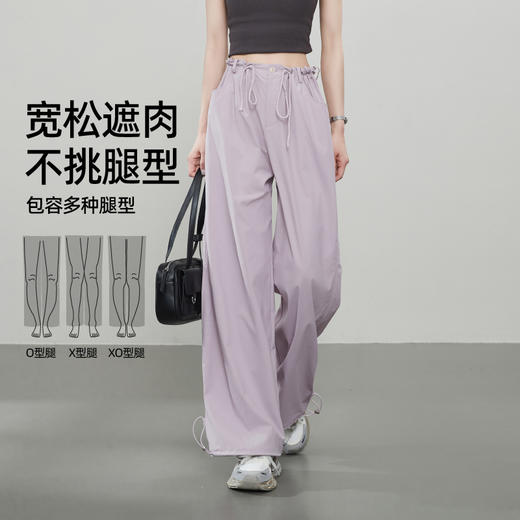 【时尚系带阔腿裤】逸阳夏薄美式工装阔腿运动束脚两穿休闲裤6161 商品图2