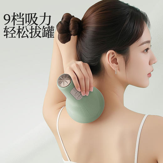 【家用简约肩颈按摩刮痧仪】背部腹部疏通经络刷 电动吸痧走罐仪全身  商品图2