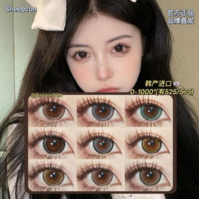 sheepcon年抛·咖啡&薄荷&盐柠&葡萄&抹茶&草莓&可乐&蓝莓&甜橙&牛奶 珍宝珠·14.5mm(着色参考14.4mm) 0-1000度(有525/575) 韩产进口