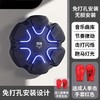 【释放压力，全家都适合！】智能蓝牙音乐拳击墙靶 家用健身运动训练器材 儿童成人拳击机-QA 商品缩略图11