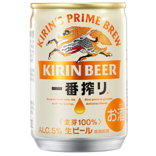 MM 山姆 麒麟 日本进口 一番榨啤酒 135ml*30罐 商品图7