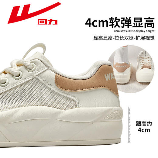 回力帆布鞋女2025新款夏季爆款女鞋休闲松糕饼干鞋子厚底小白鞋WXY-H367T 商品图5