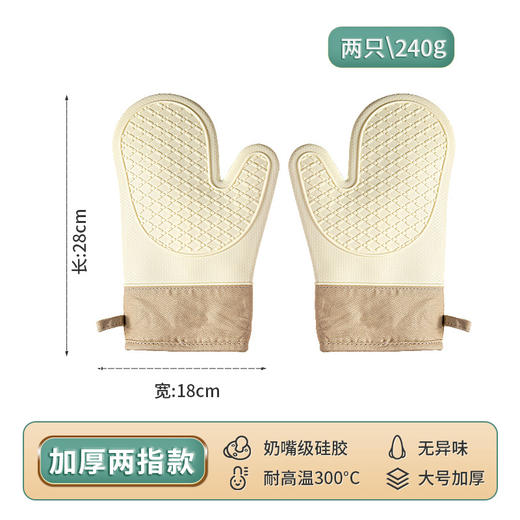 加厚硅胶耐高温微波炉手套防滑五指烤箱手套厨房隔热防烫烘焙手套 商品图7