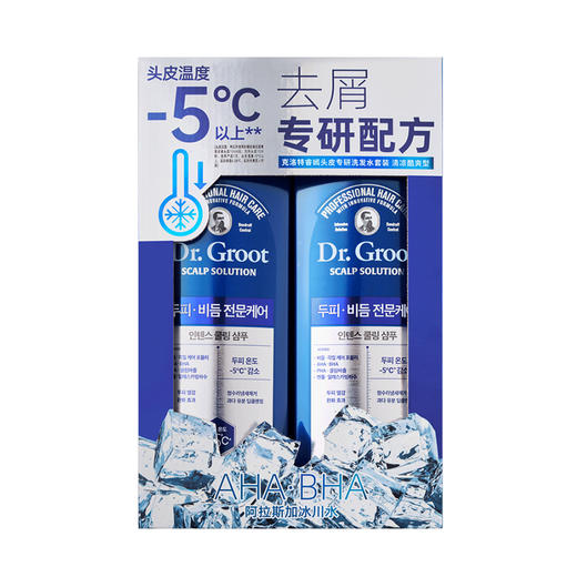 MM 山姆 克洛特 头皮专研洗发水清凉酷爽 700ml*2 商品图0