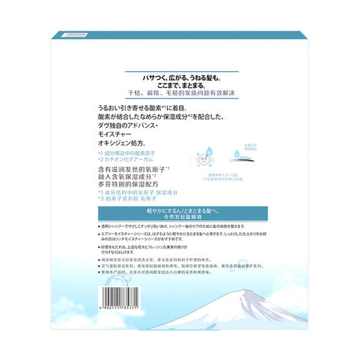 聚便利 X 山姆  多芬（Dove）日本进口 空气蓬松保湿洗发露 480g*1瓶 商品图6