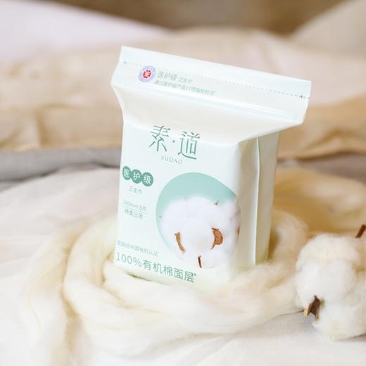 素道牌卫生巾 商品图3