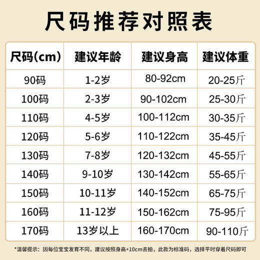 【Disney/迪士尼】春秋季男童卫衣 儿童品牌洋气新款小学生爆款 商品图4