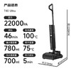 追觅全新正品洗地机T40 Ultra洗拖吸拖一体机自动清洗家用扫地机 【AI机械臂双助力】T40 Ultra 商品缩略图7