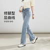 「自」全新升级【铂金会员146/天猫199/差价53】(02746)洛诗琳高腰开叉牛仔裤2025夏季新款薄款直筒喇叭裤女 商品缩略图2