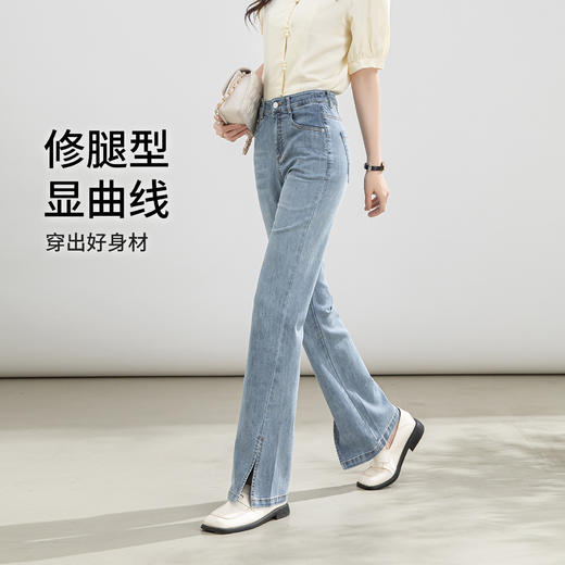 「自」全新升级【铂金会员146/天猫199/差价53】(02746)洛诗琳高腰开叉牛仔裤2025夏季新款薄款直筒喇叭裤女 商品图2