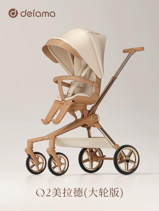 【春上新】8楼英氏YeeHoO 德拉玛遛Q2娃神器可坐可躺高景观轻便折叠婴儿车溜娃手推车 吊牌价2699 活动价2199 商品图0