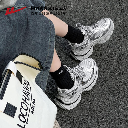 回力银色老爹鞋女款2025春季新款透气厚底小个子女鞋休闲运动鞋子WXY(S)-4625L 商品图0