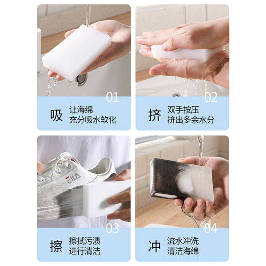 美丽雅纳米海绵去污魔力擦20片装 商品图7
